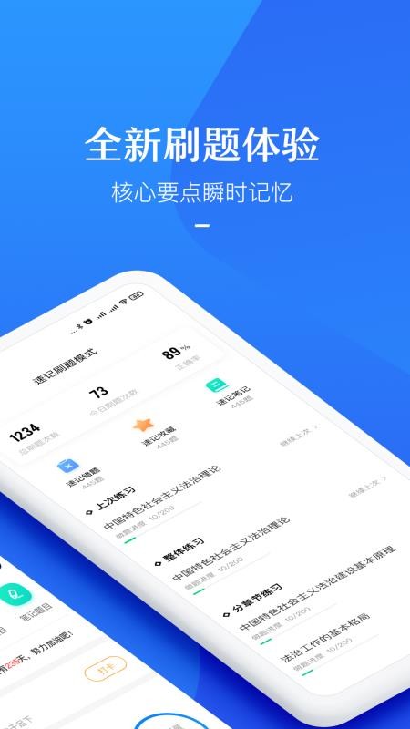 app_ v3.8.21 ֻ
