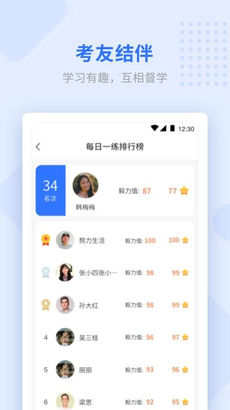 ѧapp_ѧ v1.2.7 ׿