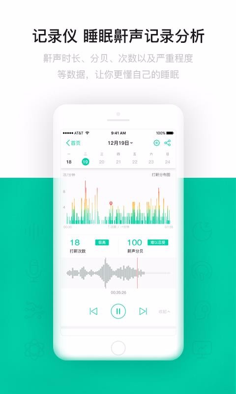 з˯app_з˯ v5.2.40 ֻ