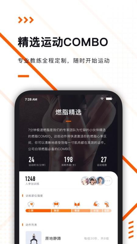 ȼ˶app_ȼ˶ v1.7.1 ׿