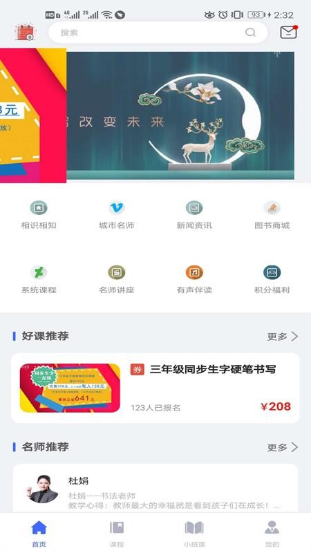 ׸ϰapp_׸ϰ v1.0 ׿