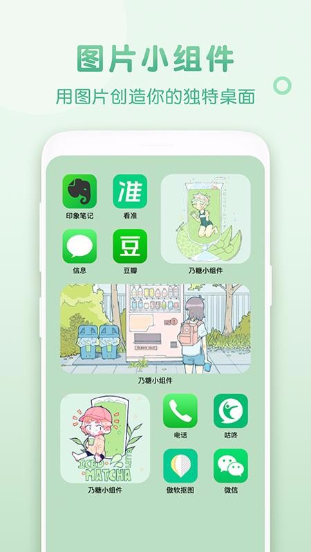 Сapp_С v1.0.2 ֻ
