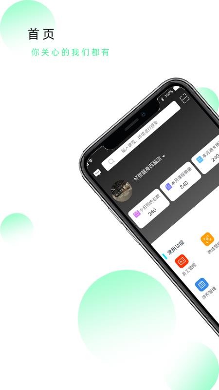Ծ̼app_Ծ̼ v1.0.0 ׿