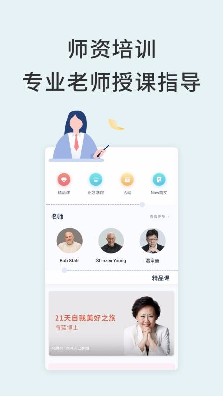 Nowڤapp_Nowڤ v3.2.5 ׿
