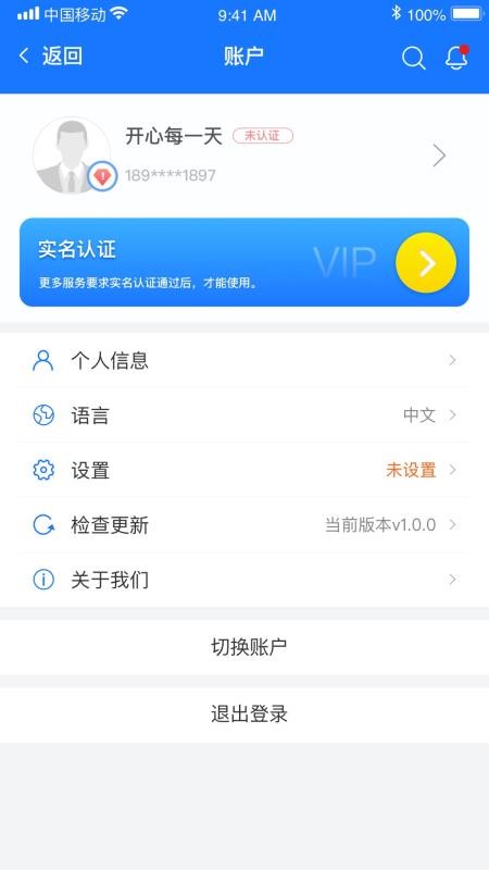 ȫapp_ȫ v1.0.0 ֻ