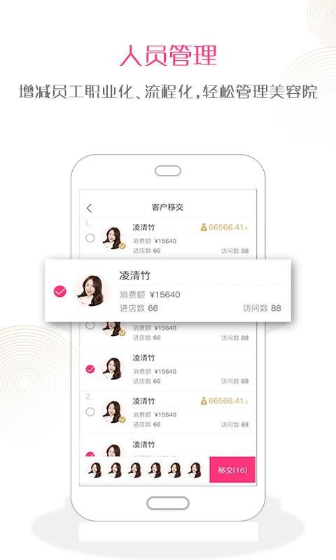 ˿̻app_˿̻ v3.6.8 ׿