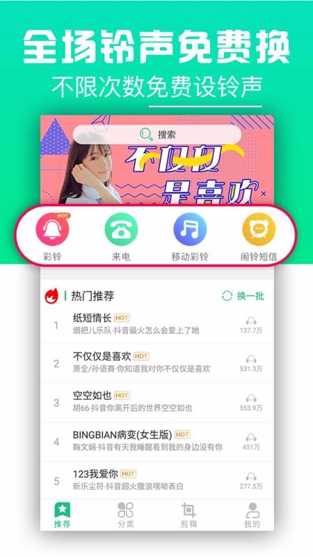 Ƶapp_Ƶ v4.0.00.183 ֻ