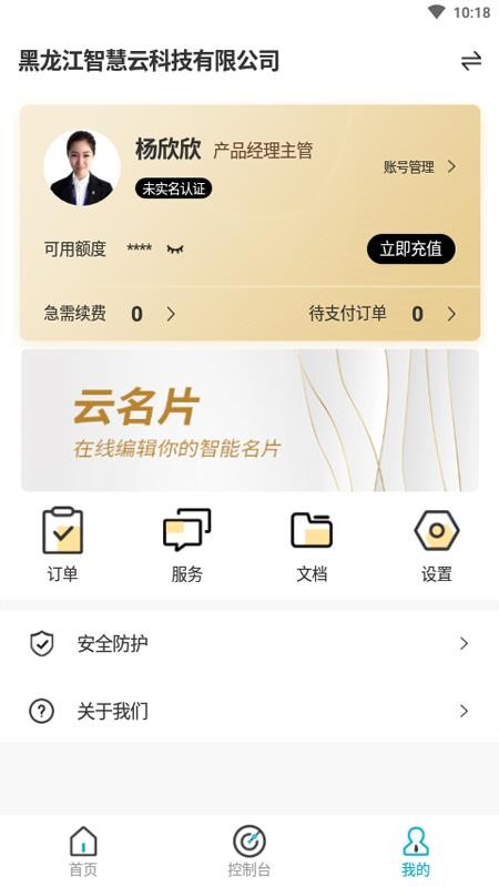 ƾapp_ƾ v1.0.31 ׿