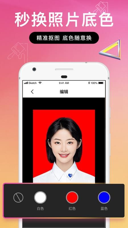 AIרҵ֤app_AIרҵ֤ v1.0 ֻ