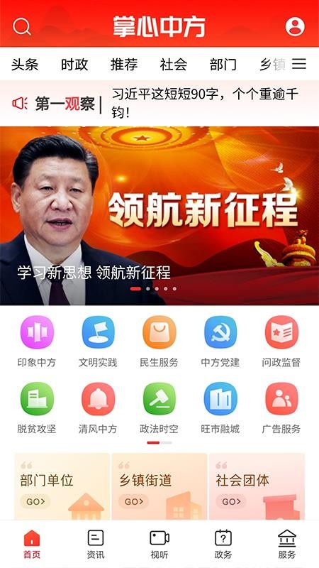 зapp_з v1.3.1 ֻ