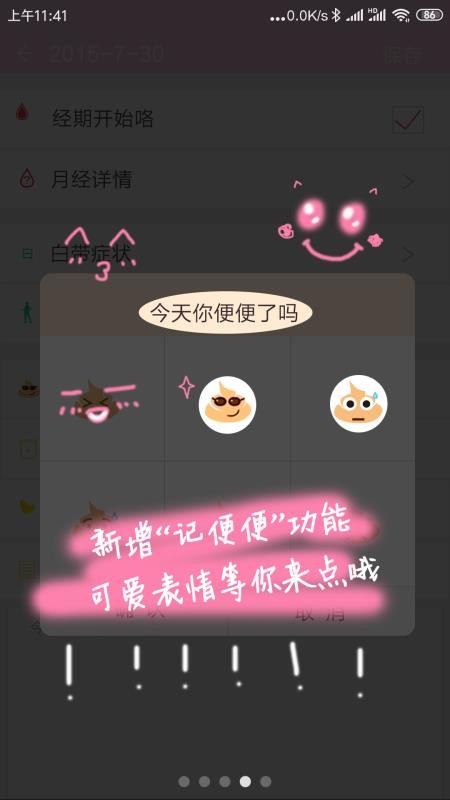 ռapp_ռ v5.1 ׿