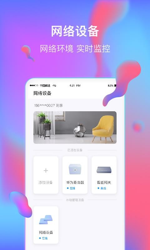 ǻּapp_ǻּ v4.5.0 ֻ