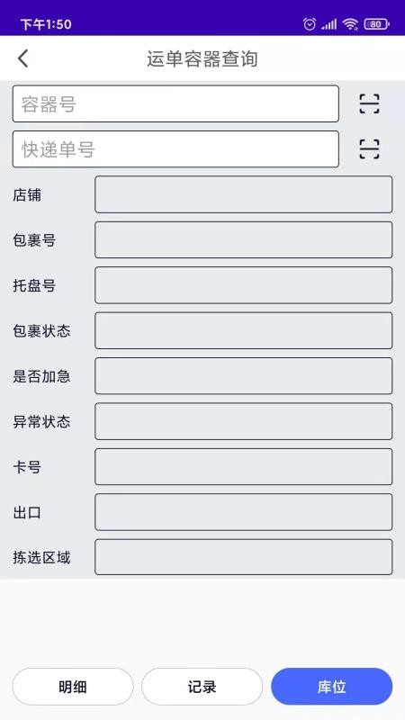 app_ v0.3.5 ׿