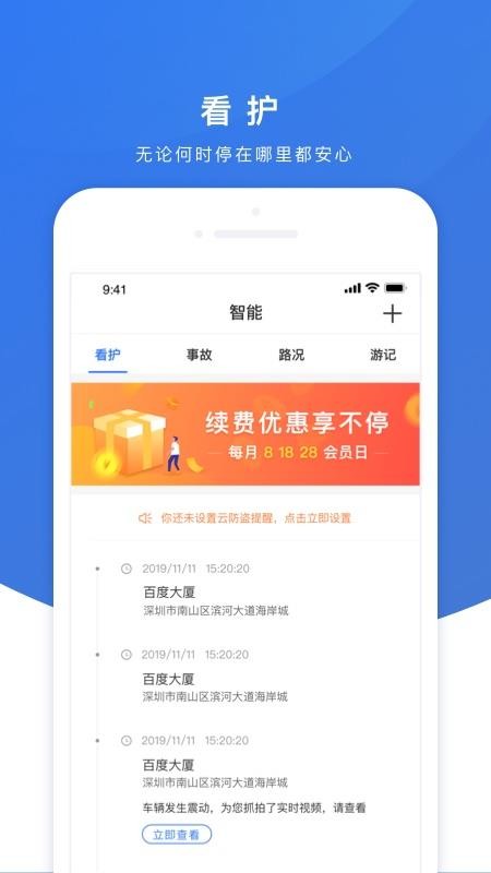 AIСapp_AIС v1.2.0.9 ׿