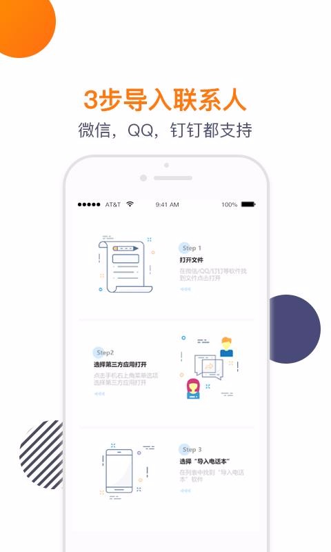 绰app_绰 v1.0.3 ׿