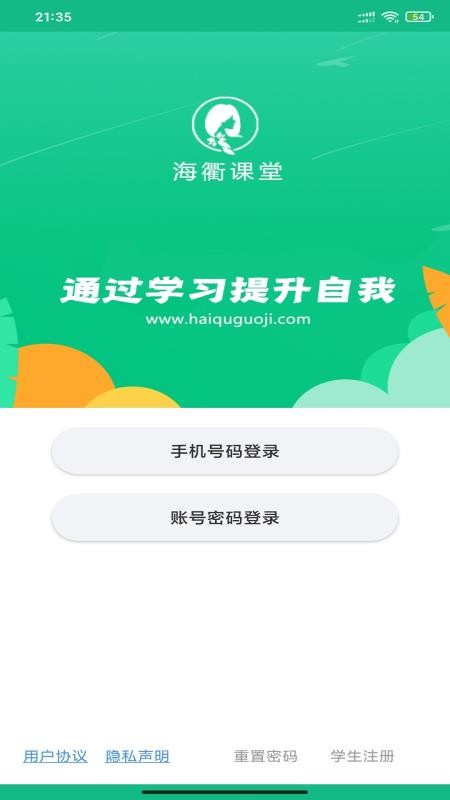 app_ v1.0 ֻ