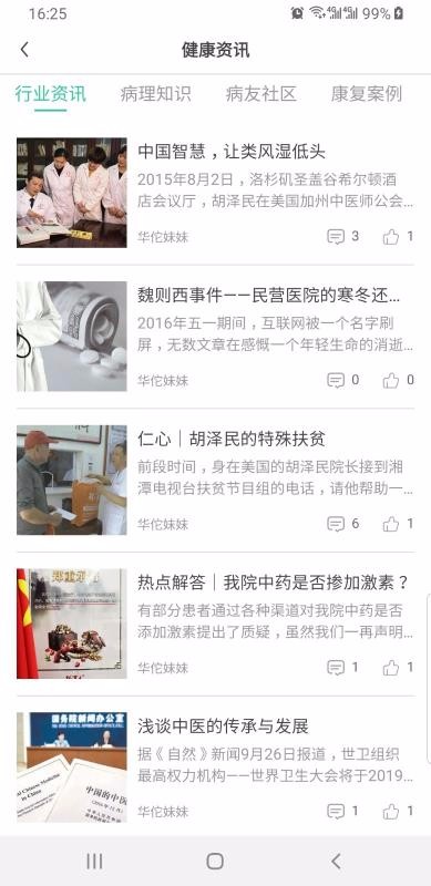 ʪapp_ʪ v3.8.7 ׿