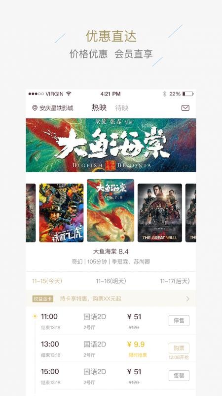 Ӱapp_Ӱ v3.4.9 ׿