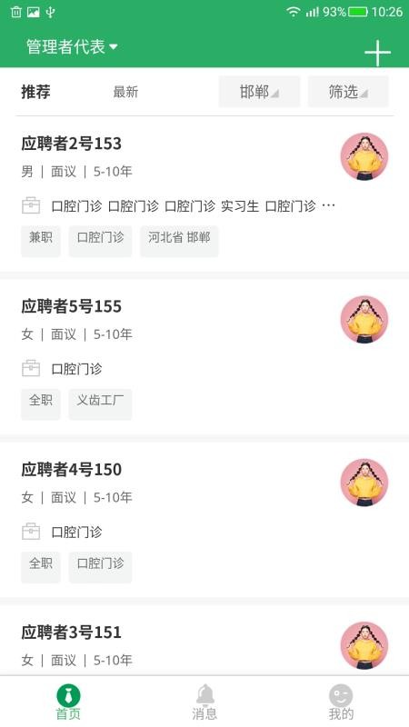 ˲app_˲ v1.0.370 ֻ