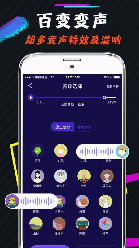 Ϸapp_Ϸ v3.7 ֻ