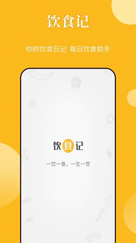 ʳapp_ʳ v2.0.1 ׿