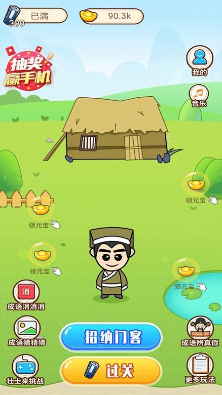 ﴳapp_ﴳ v1.6.7 ׿