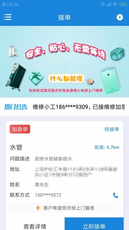ű޹app_ű޹ v1.0.0 ׿