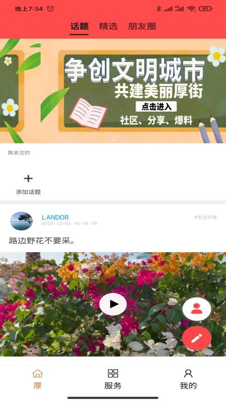 ýapp_ý v3.0.6 ׿