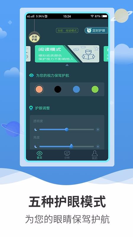 רapp_ר v1.0.1 ׿