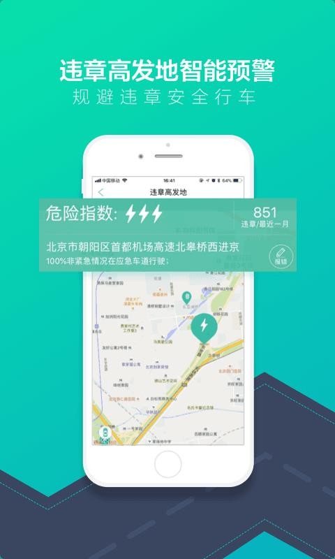 һͨapp_һͨ v7.6.0 ׿