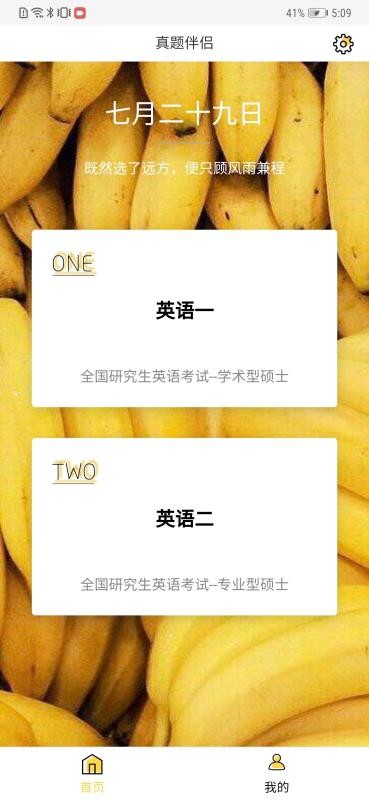 app_ v2.1.19 ֻ