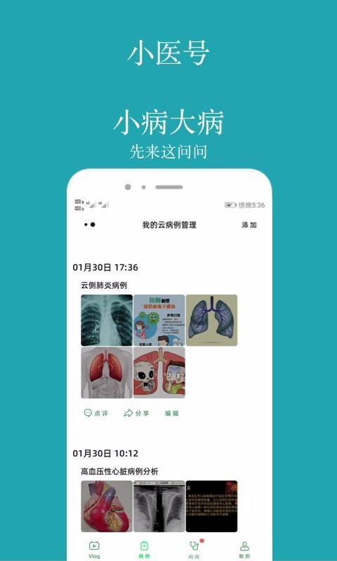 Сҽapp_Сҽ v1.0.6 ׿
