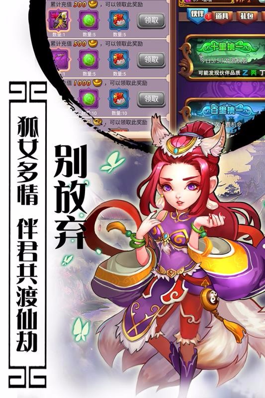 μǿڴأδߣ_μǿڴϷ v1.0.5 ֻ