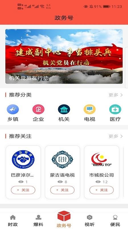 츳app_츳 v0.2.2 ֻ