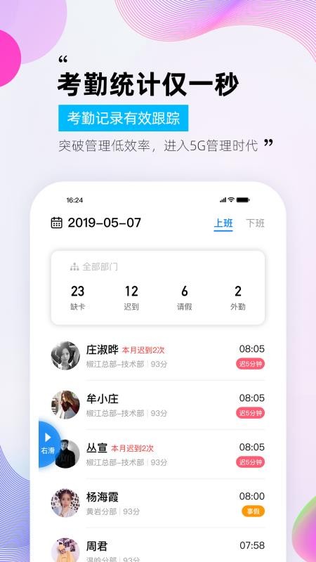 һӿapp_һӿ v1.1.17 ׿
