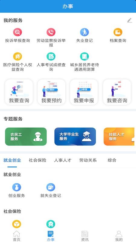 Ĵapp_Ĵ v1.3.5 ֻ