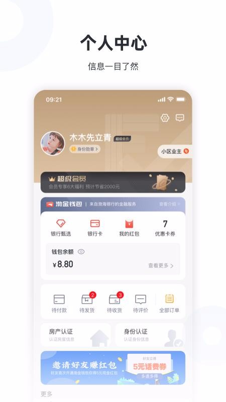 ·app_· v1.10.4 ׿