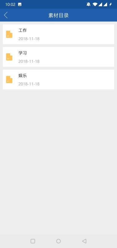 ̫ɱapp_̫ɱ v2.1.0 ׿