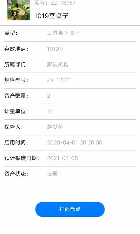 ǻ̵app_ǻ̵ v1.0.3 ֻ