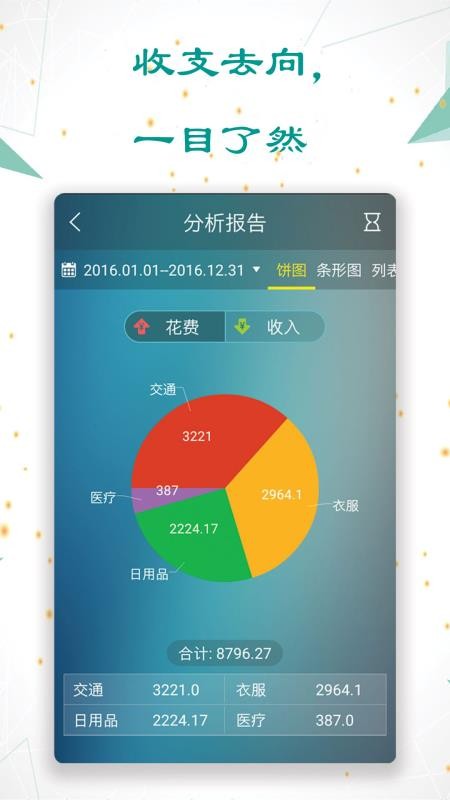 ճapp_ճ v3.5.4 ׿