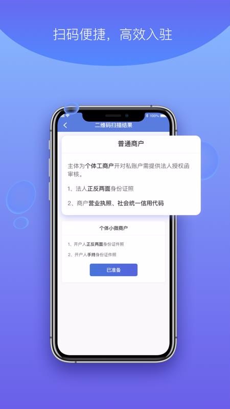 ɼºPROapp_ɼºPRO v2.3.3 ׿
