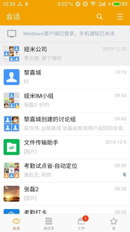 YMMIIapp_YMMII v202.9.86 ֻ