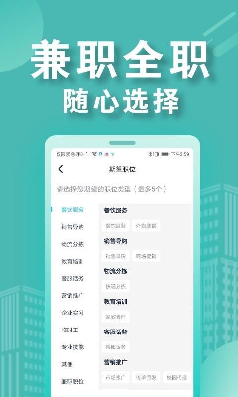 Ƹapp_Ƹ v2.9.0.0 ׿