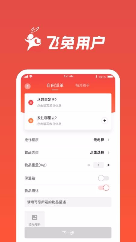 app_ v1.1.17 ׿