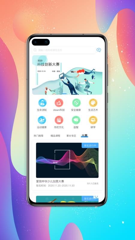 ѧapp_ѧ v1.0.0 ׿
