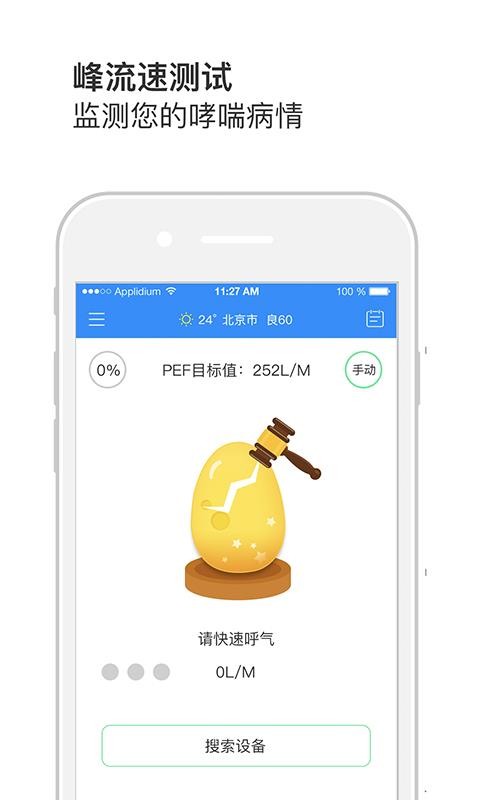 Ȼҽapp_Ȼҽ v1.1.5 ׿