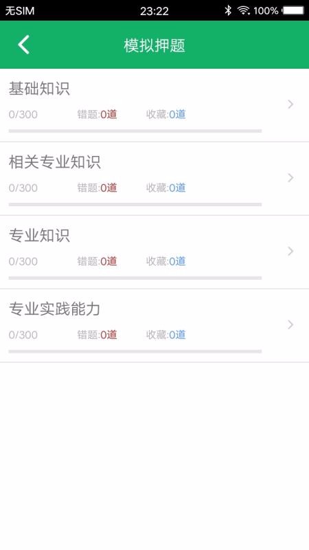 ҽѧapp_ҽѧ v3.8 ׿