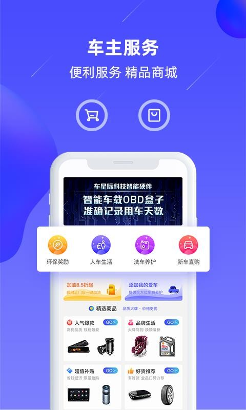 Ǽapp_Ǽ v1.2.1 ֻ