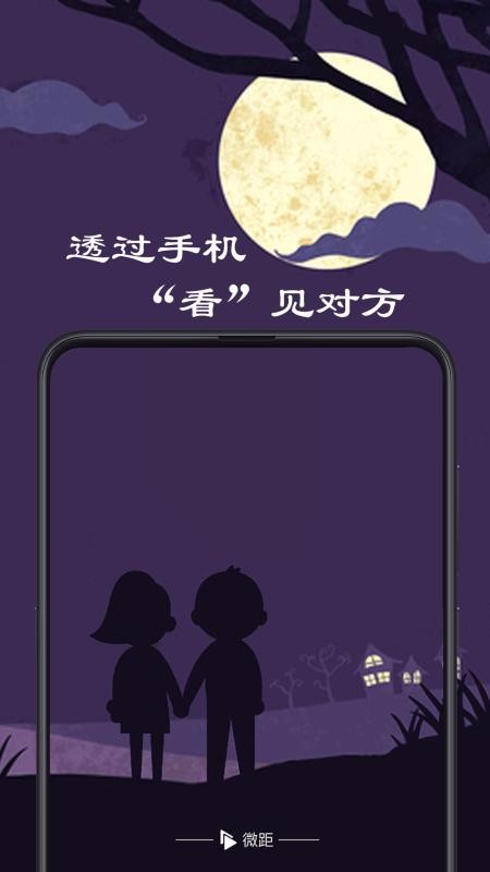 ΢Ӱapp_΢Ӱ v1.2.4 ֻ