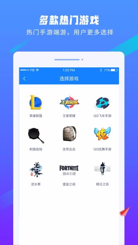 ״app_״ v5.4.2 ׿